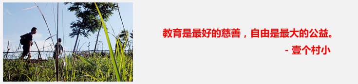 了解我们:一群人背着行囊走在乡间的山路上