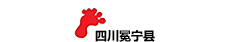 四川省冕宁县